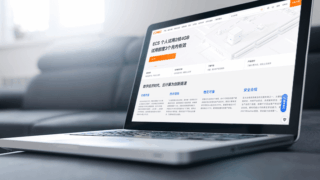 最适合您网站的 WordPress 托管主机