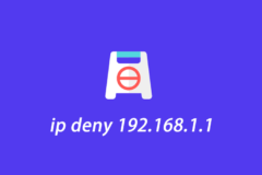 Nginx 服务器屏蔽 IP 地址（段）的方法