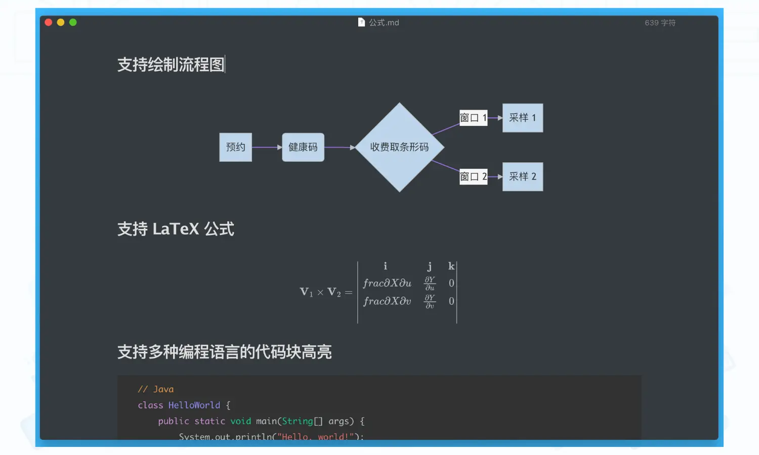 Typora 软件截图 - AD - WordPress建站帮 (WPJZB) Typora 软件截图 - AD