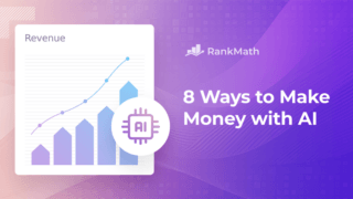 利用 AI 盈利的 8 种方法