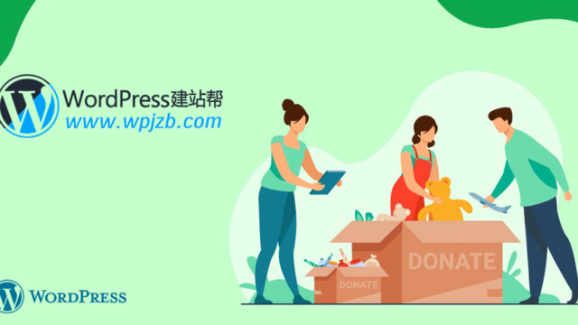 18个适用于非营利组织和慈善机构的优秀WordPress主题